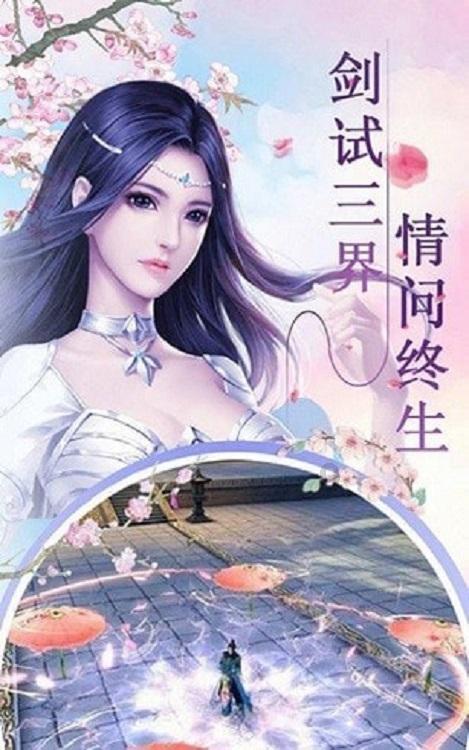 无夜之国2
