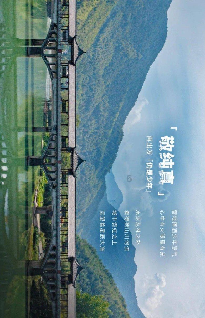四川省人大代表刘志勇：建议全面支持泸州建设国家产教融合试点城市｜代表委员在这里