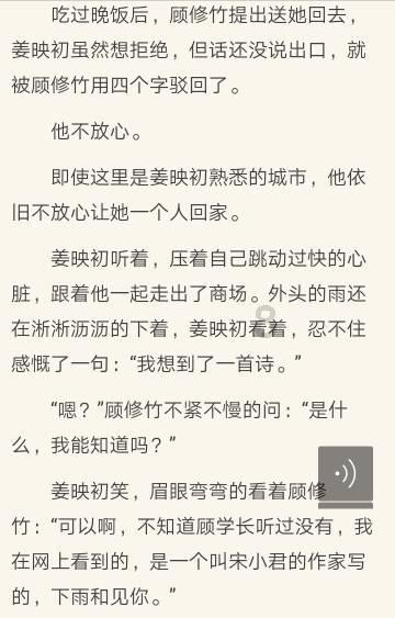 拯救机灵鸟