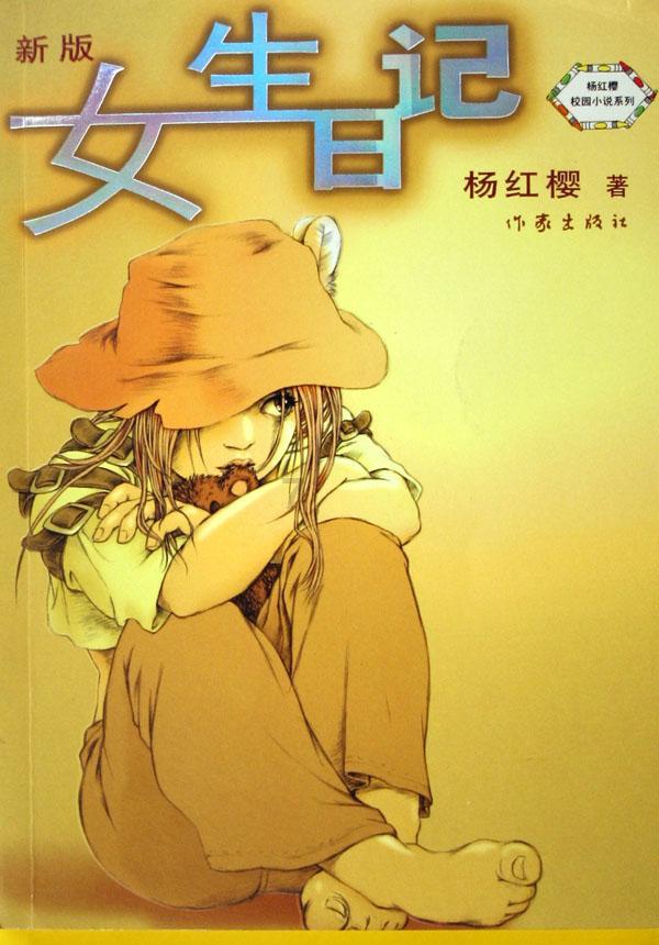 攀登高楼