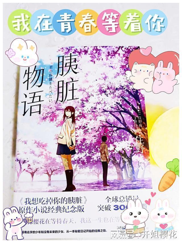 仙剑奇侠传5