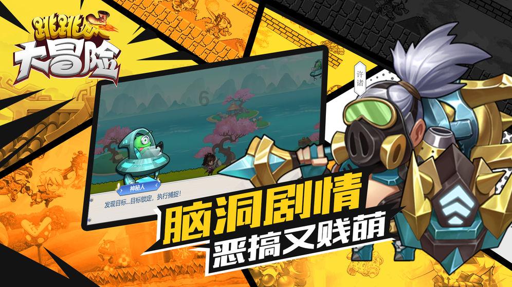 逃离白鸽之森
