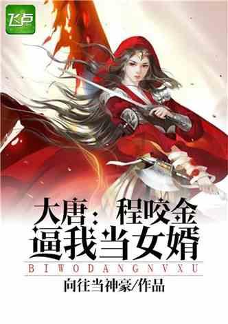 御龙在天手游