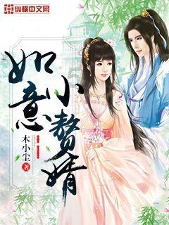 《鬼谷八荒》初始灵力最高数值