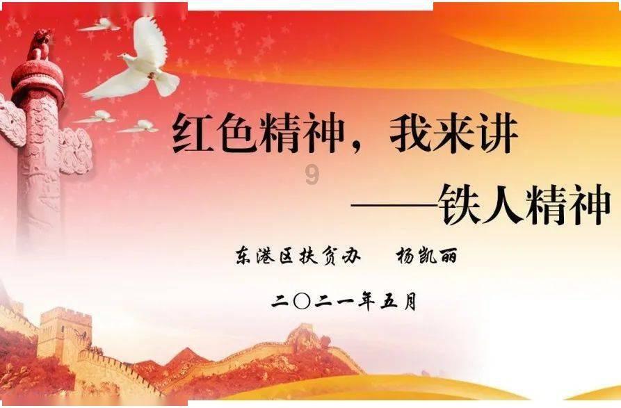 蜗牛寻新房7