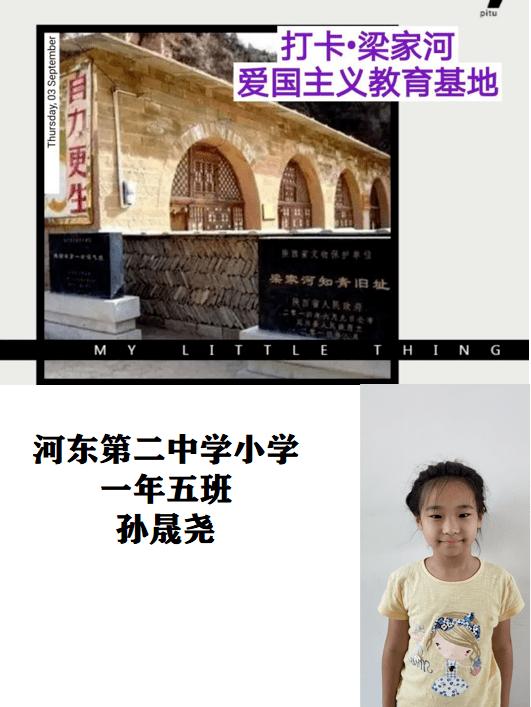 2048进阶版