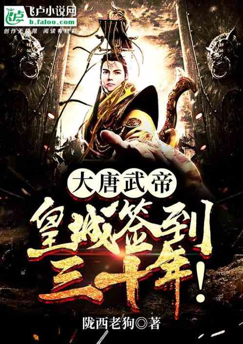 当家人把某一种稀有的食物给你的时候你会想什么说些什么100字？游戏画面