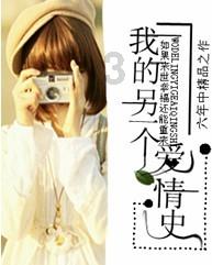 蓝盈莹越来越有女团味道，你对她的哪套造型印象最深？游戏画面
