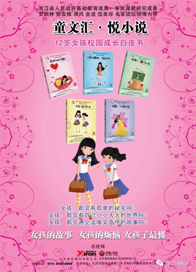 20240129南安新闻-迎新春义写春联